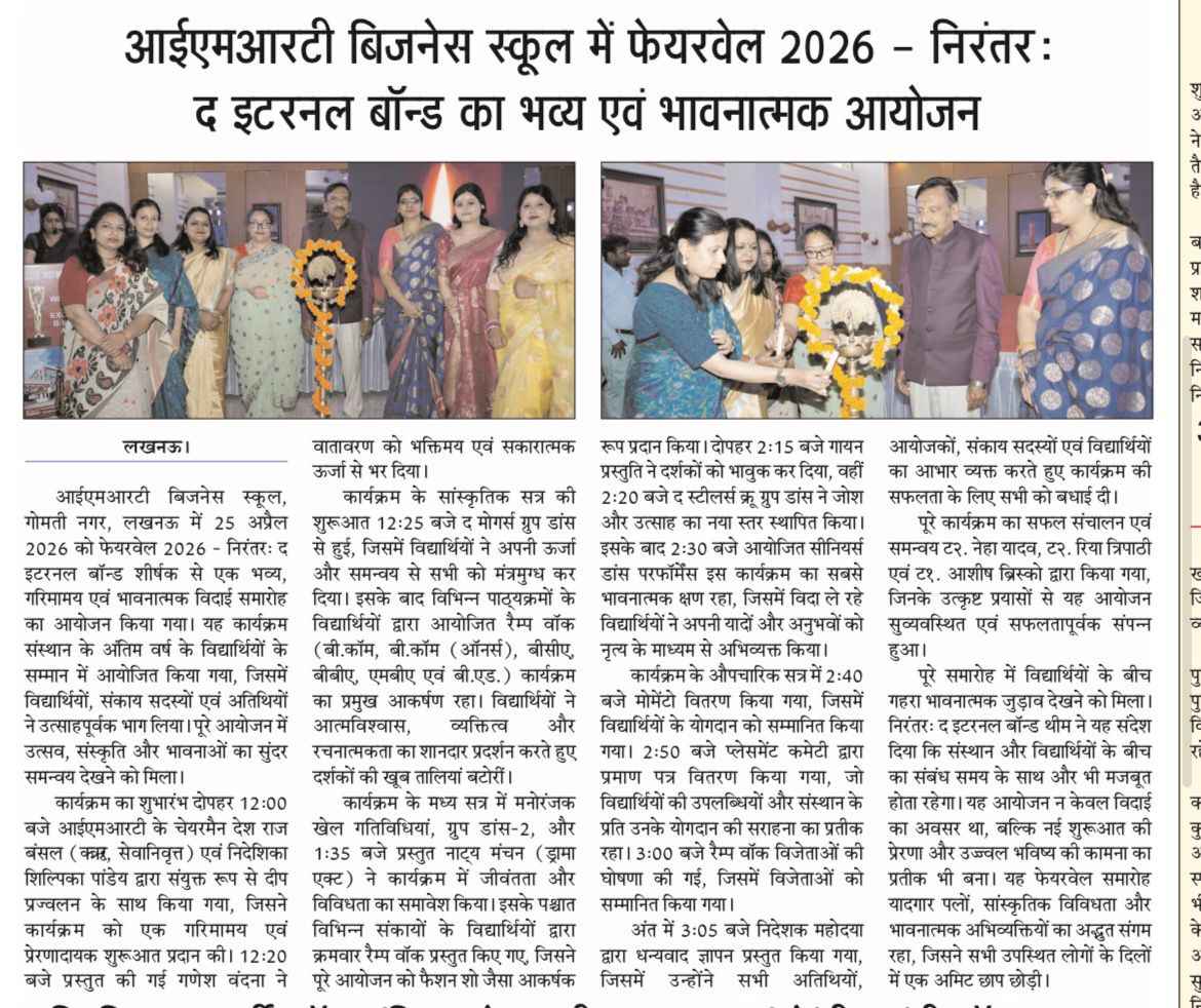 Farewell 2026 – “Nirantar: The Eternal Bond” Celebrated at IMRT Business School, Lucknow